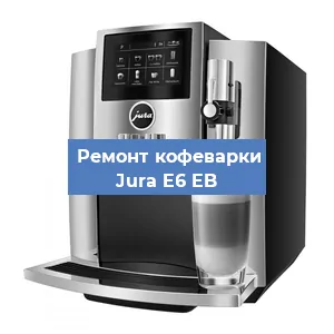 Чистка кофемашины Jura E6 EB от кофейных масел в Ростове-на-Дону
